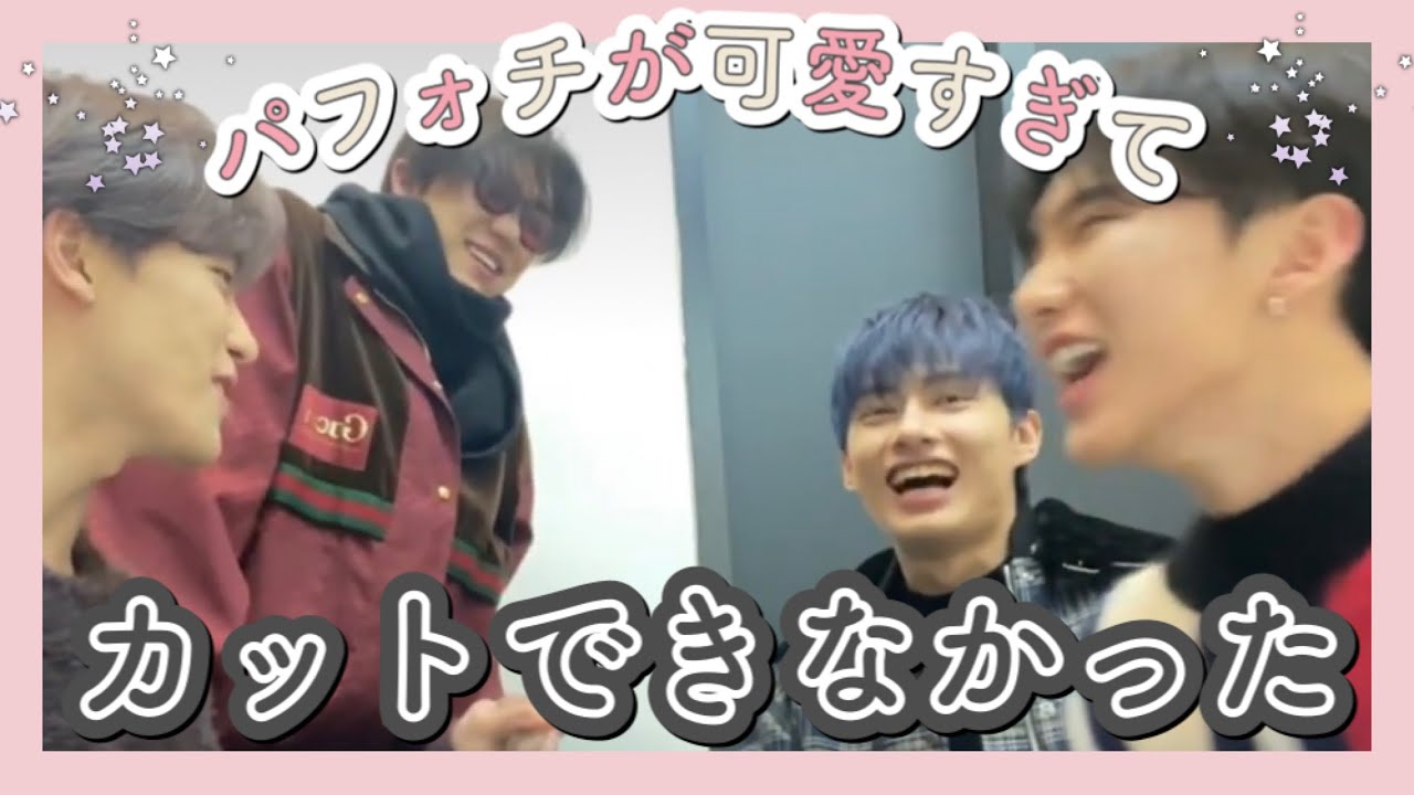 【セブチ】パフォチが大変可愛くて困った【SEVENTEEN 日本語字幕】