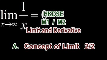 【HKDSE精選示範】M1 / M2 Limit and Derivative 極限及導數 - A. Concept of Limit 極限的概念  2/2