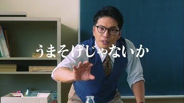 映画『劇場版 おいしい給食 Final Battle』特報【2020年3月6日(金)公開】