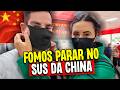 Hospital Público, Como é o SUS da China?