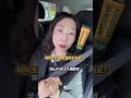 🍀파이토신 얼마예요?