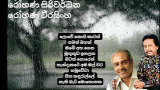 Rohana Siriwardana Rohana Weerasinha Best Songs Collection