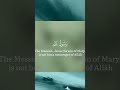إنما المسيح عيسى ابن مريم رسول الله وكلمته ألقاها إلى مريم المنشاوي قران كريم حالات تلاوة لايك
