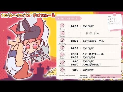 もこたんがinしたお! - YouTube