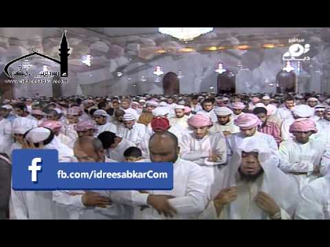 عشاء ليلة 16 رمضان || للقارئ إدريس أبكر || ليالي دبي 1434