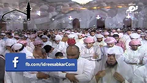 عشاء ليلة 16 رمضان || للقارئ إدريس أبكر || ليالي دبي 1434