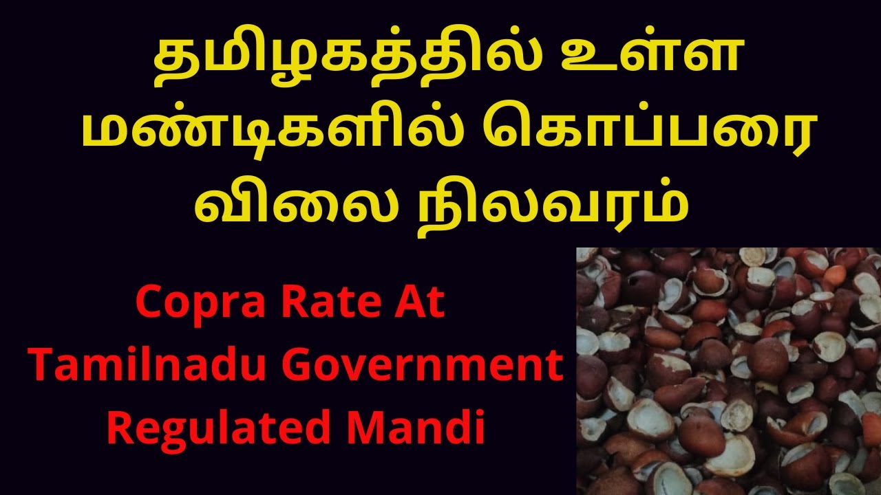 copra-rate-at-tamilnadu-government-regulated-mandi