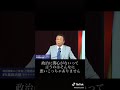 麻生さんさすがだわ