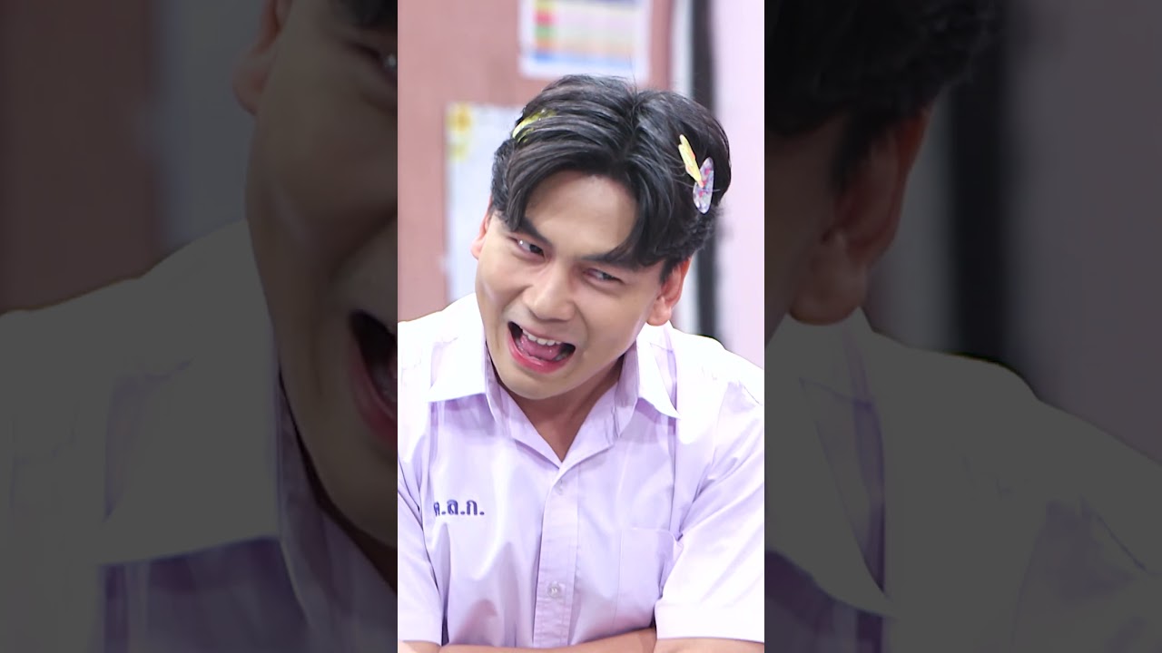 ช่วงนี้สวยนะมีคนมาจีบหรือเปล่านะก้อย  #หกฉากครับจารย์