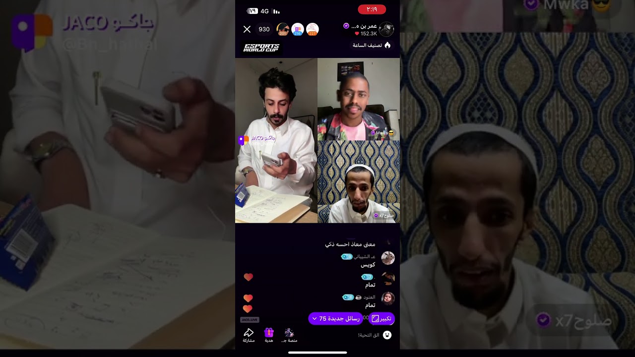 بث عمر بن هذال| ٦يوليو|ج٢