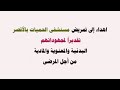تمريض حميات الاقصر تمريض حميات الاقصر