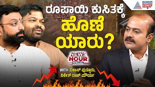 ಮೋದಿ 'ಮಿತವ್ಯಯ ಸೂತ್ರ'ಕ್ಕೆ ಕಾಂಗ್ರೆಸ್ ಕಿಡಿ! | BJP vs Congress | Ajit Suvarna News Hour Special Full screenshot 2