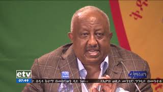 #etv ኢቲቪ 4 ማዕዘን የቀን 7 ሰዓት ስፖርት ዜና…ነሐሴ 30/2011 ዓ.ም