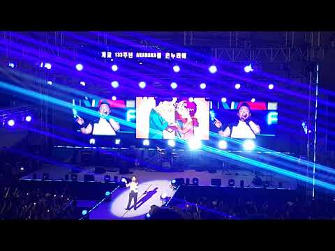 [2018 아카라카를 온누리에] 싸이(PSY)-아버지(Father) @연세대 노천극장