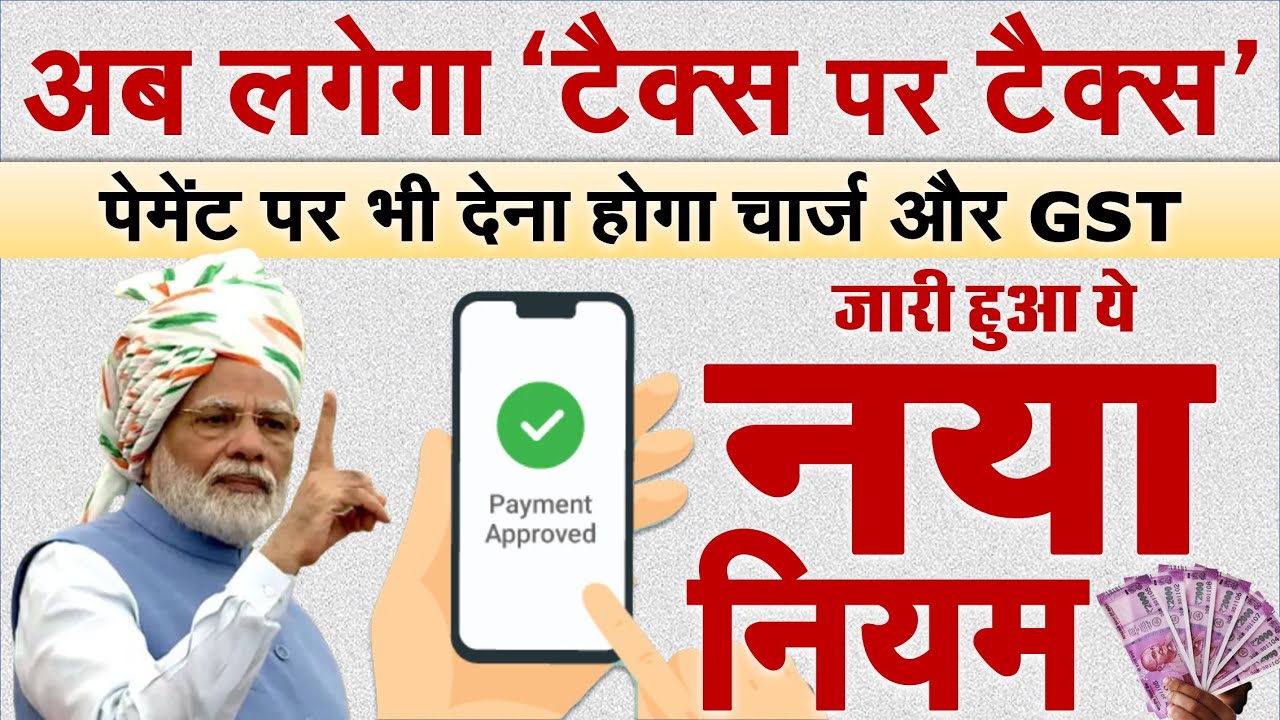TAX NEW RULES 2022 GST 2 tax-new-rules-2022-gst-2