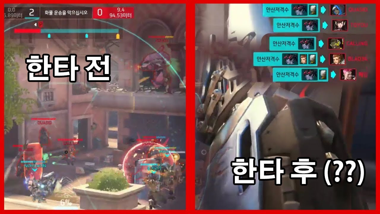 안산저격수 에임 모음