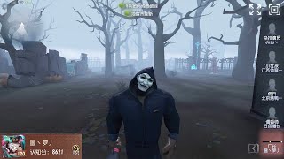 #222 1st Hell Ember | Pro Player | The Red Church | Identity V