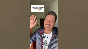سبع طوال أنزلت اكسبلور لايك نشيد تيك توك 