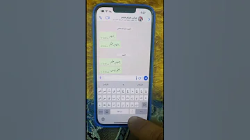 تغيير الخط في الواتس ايفون اندرويد تكنلوجيا 