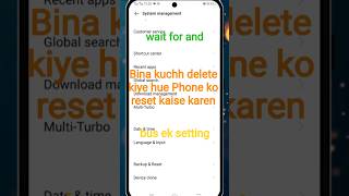 1 मिनट में Phone Reset करो बिना Data डिलीट किए! ⚡ #viralshorts