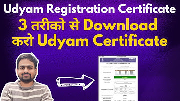 How to Download Udyam Registration Certificate | Udyam Certificate Download