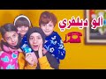 مسلسل عيلة فنية الحلقة 14 ألو ديليفري Ayle Faniye Family Delevery 