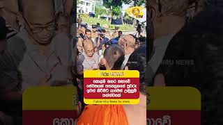 කොළඹ නගර සභාවේ සේවකයන් සත්‍යග්‍රහයේ පුවරු ඉවත් කිරීමට යාමෙන් උණුසුම් තත්ත්වයක් - Hiru News