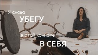 ►Локи Лафейсон [Убегу]