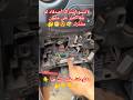 رمز فيوز شاحن السيارة بارتنر فيزيبل لامسيقرا شاحن السيارات ولاعه السيارات تصليح كهرباء السيارات