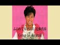 ふられてBANZAI/近藤真彦☆Cover by ducktail☆