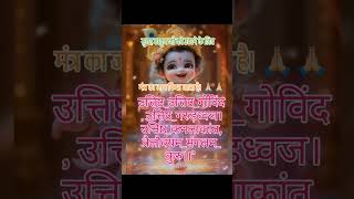 सबह ठकर ज क उठन क लए,-