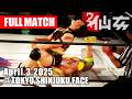 【女子プロレス】YUNA vs 岡優里佳 2025年4月3日 東京・新宿FACE