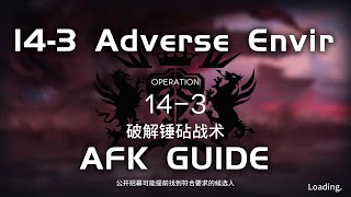 14-3 AE CM Adverse Environment | Main Theme Campaign | AFK & Easy Guide |【Arknights】