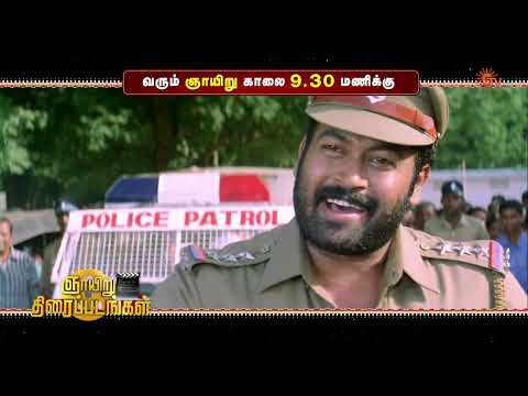      9 30   3 00  23  2025  