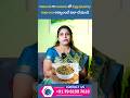 Natural‌గా మహిళల్లో Egg Quality Improve అవ్వాలంటే ఇలా చేయండి | Dr. Swapna Chekuri | HFC