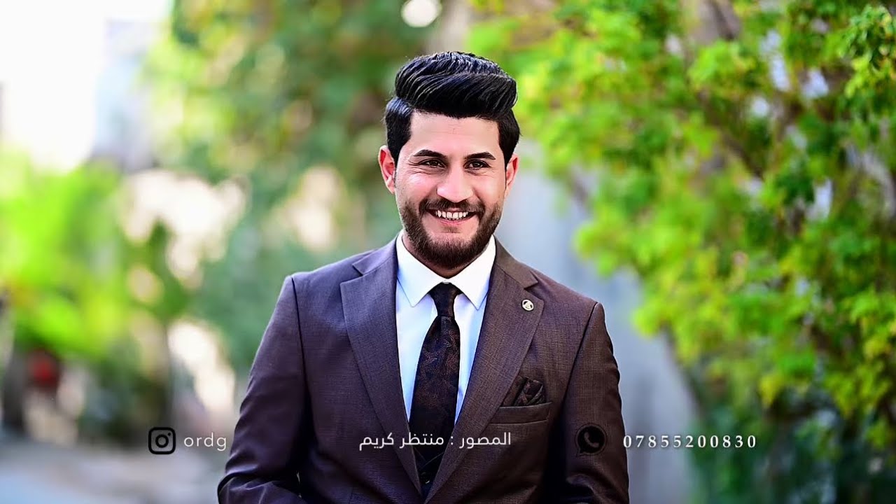 زواج مؤمل جواد - اعراس الناصرية الجبايش 😍