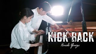 「チェンソーマン」OP KICK BACK