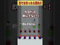 【当てはまったら掘れ!!】みんなは苦手な食べ物ある? #minecraft