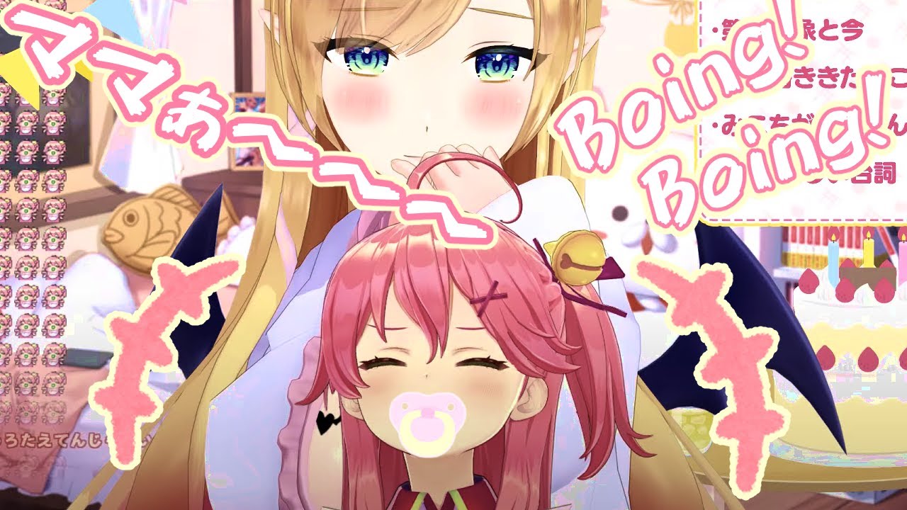 センシティブ】バブりたいみこちと全てを受け入れるちょこ先生【さくら 