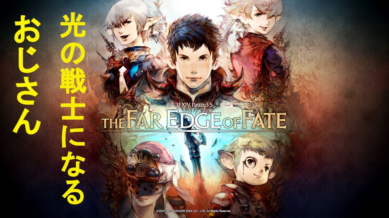 ファイナルファンタジー14 グラハ・ティア 缶バッジ】ファイナル