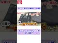 メッシュ素材で収納物が一目瞭然!「SK11 メッシュトートバッグ」のご紹介【藤原産業】#shorts