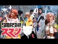 SMASH! 2014: Interviews, Cosplayers &amp; All-round Awesomeness!!