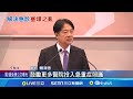 賴清德推動醫療改革