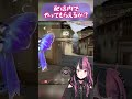 うわぁぁぁぁ😭😭😭 #vtuber #shorts #valorant #バンドリ