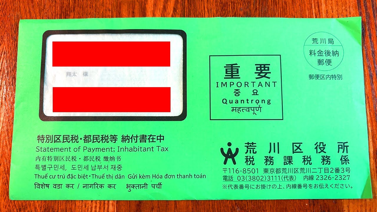 エグいのが来ました