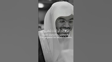 𝐒𝐮𝐫𝐚𝐡 𝐀𝐥𝐢 𝐢𝐦𝐫𝐚𝐧 ''𝟯:𝟭𝟯𝟭→𝟯:𝟭𝟯𝟰 '' :سورة آل عمران الآيات