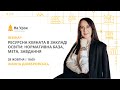 Ресурсна кімната в закладі освіти: нормативна база, мета, завдання