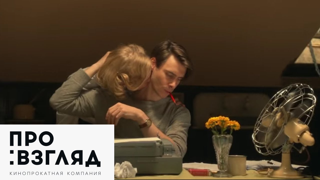 Кадр из трейлера «Жена»