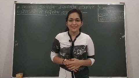 B sc part 1 Transformation in an inclined frame of refernce