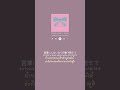 asmi 「 boyFriend 」 #เพลงญี่ปุ่น #แปลไทย #歌詞動画 #恋愛 #lyrics